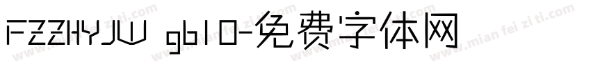 FZZHYJW gb10字体转换